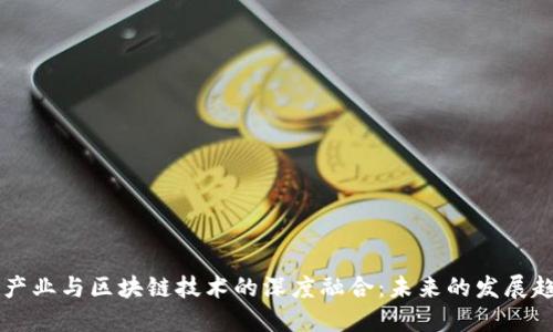 韩国游戏产业与区块链技术的深度融合：未来的发展趋势与潜力