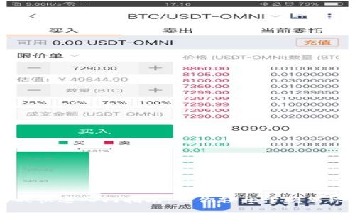 区块链游戏快速入门指南：让你轻松掌握新兴虚拟世界